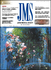 JMS2016_09